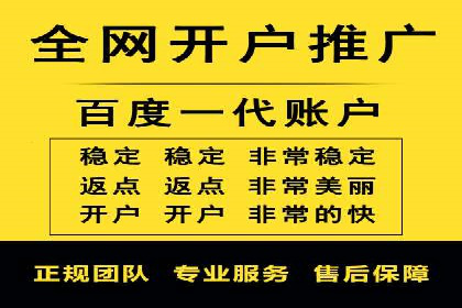 案例分享：信息流广告投放实战经验